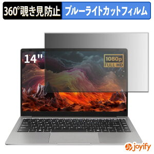 �y �`�����h�~ 360�x �z�t�B���� ESBOOK �m�[�g�p�\�R�� 141 �v���C�o�V�[�t�B���^�[ �ی�t�B���� �u���[���C�g�J�b�g �`���ݖh�~�t�B���� �̂������h�~ �A���`�O���A �p�\�R�� PC