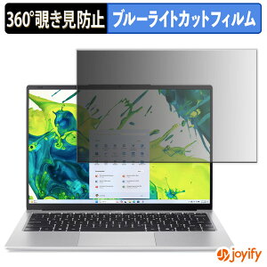 y `h~ 360x ztB acer SFL14-41P V[Y ( Swift Lite 14 ) vCoV[tB^[ یtB u[CgJbg `ݖh~tB ̂h~ A`OA p\R PC