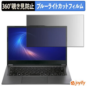 �y �`�����h�~ 360�x �z�t�B���� THIRDWAVE F-14BR5A �v���C�o�V�[�t�B���^�[ �ی�t�B���� �u���[���C�g�J�b�g �`���ݖh�~�t�B���� �̂������h�~ �A���`�O���A �p�\�R�� PC