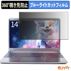 �y �`�����h�~ 360�x �z�t�B���� PASO ECO PR1526 �v���C�o�V�[�t�B���^�[ �ی�t�B���� �u���[���C�g�J�b�g �`���ݖh�~�t�B���� �̂������h�~ �A���`�O���A �p�\�R�� PC