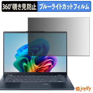 y `h~ 360x ztB acer SF14-51-A56Y/F ( Swift 14 AI ) vCoV[tB^[ یtB u[CgJbg `ݖh~tB ̂h~ A`OA p\R PC