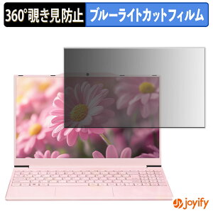 �y�|�C���g2�{�z �y �`�����h�~ 360�x �z�t�B���� BINHENGLON U2 �v���C�o�V�[�t�B���^�[ �ی�t�B���� �u���[���C�g�J�b�g �`���ݖh�~�t�B���� �̂������h�~ �A���`�O���A �p�\�R�� PC