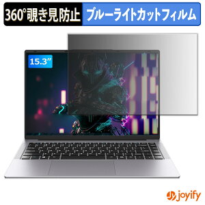 �y �`�����h�~ 360�x �z�t�B���� HYPERSTRIX UL155-TY-X1_24+512 �v���C�o�V�[�t�B���^�[ �ی�t�B���� �u���[���C�g�J�b�g �`���ݖh�~�t�B���� �̂������h�~ �A���`�O���A �p�\�R�� PC