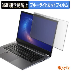 �y �`�����h�~ 360�x �z�t�B���� THIRDWAVE F-14RP5F-B / F-14RP7F-B �v���C�o�V�[�t�B���^�[ �ی�t�B���� �u���[���C�g�J�b�g �`���ݖh�~�t�B���� �̂������h�~ �A���`�O���A �p�\�R�� PC