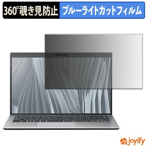 �y �`�����h�~ 360�x �z�t�B���� VAIO Pro PK ( 2023�N6���������f�� ) �v���C�o�V�[�t�B���^�[ �ی�t�B���� �u���[���C�g�J�b�g �`���ݖh�~�t�B���� �̂������h�~ �A���`�O���A �p�\�R�� PC