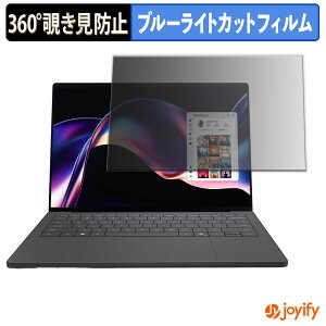 �y �`�����h�~ 360�x �z�t�B���� DELL XPS 14 ( DA14260 )( �^�b�`�p�l���񓋍ڃ��f�� ) �v���C�o�V�[�t�B���^�[ �ی�t�B���� �u���[���C�g�J�b�g �`���ݖh�~�t�B���� �̂������h�~ �A���`�O���A 