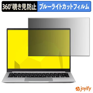 �y�|�C���g2�{�z �y �`�����h�~ 360�x �z�t�B���� mouse X4-I5U01SR-A �v���C�o�V�[�t�B���^�[ �ی�t�B���� �u���[���C�g�J�b�g �`���ݖh�~�t�B���� �̂������h�~ �A���`�O���A �p�\�R�� PC