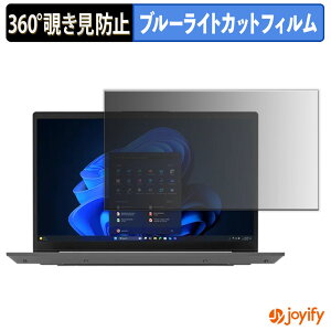 �y �`�����h�~ 360�x �z�t�B���� Lenovo V14 Gen 6 ( 14�^ AMD ) �v���C�o�V�[�t�B���^�[ �ی�t�B���� �u���[���C�g�J�b�g �`���ݖh�~�t�B���� �̂������h�~ �A���`�O���A �p�\�R�� PC