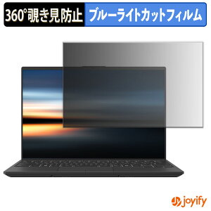 �y �`�����h�~ 360�x �z�t�B���� �x�m�� FMV Zero Note U ( 14.0�^���C�h 2025�N10�����f�� ) �v���C�o�V�[�t�B���^�[ �ی�t�B���� �u���[���C�g�J�b�g �`���ݖh�~�t�B���� �̂������h�~ �A���`�O��