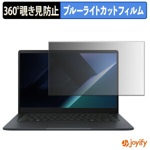 �y �`�����h�~ 360�x �z�t�B���� ASUS ExpertBook BM1 ( BM1403 ) �v���C�o�V�[�t�B���^�[ �ی�t�B���� �u���[���C�g�J�b�g �`���ݖh�~�t�B���� �̂������h�~ �A���`�O���A �p�\�R�� PC