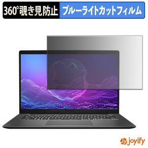 �y �`�����h�~ 360�x �z�t�B���� MSI Modern A14 AI F2HM �v���C�o�V�[�t�B���^�[ �ی�t�B���� �u���[���C�g�J�b�g �`���ݖh�~�t�B���� �̂������h�~ �A���`�O���A �p�\�R�� PC