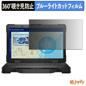 �y�|�C���g2�{�z �y �`�����h�~ 360�x �z�t�B���� Dell Pro Rugged 14 �m�[�g�p�\�R�� ( �^�b�`��Ή� ) �v���C�o�V�[�t�B���^�[ �ی�t�B���� �u���[���C�g�J�b�g �`���ݖh�~�t�B���� �̂������h