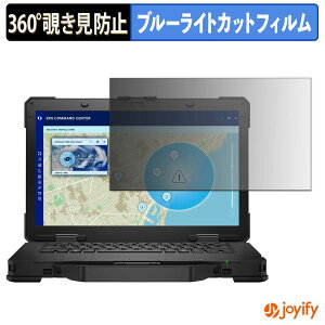 �y�|�C���g2�{�z �y �`�����h�~ 360�x �z�t�B���� Dell Pro Rugged 14 �m�[�g�p�\�R�� ( �^�b�`�Ή� ) �v���C�o�V�[�t�B���^�[ �ی�t�B���� �u���[���C�g�J�b�g �`���ݖh�~�t�B���� �̂������h�~ 