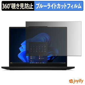 �y �`�����h�~ 360�x �z�t�B���� Lenovo ThinkPad L13 Gen 6 13.3�^ �v���C�o�V�[�t�B���^�[ �ی�t�B���� �u���[���C�g�J�b�g �`���ݖh�~�t�B���� �̂������h�~ �A���`�O���A �p�\�R�� PC