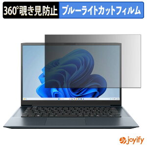 �y6/26 1:59�� �|�C���g2�{�z �y �`�����h�~ 360�x �z�t�B���� dynabook M �V���[�Y 2026�N�t���f�� �v���C�o�V�[�t�B���^�[ �ی�t�B���� �u���[���C�g�J�b�g �`���ݖh�~�t�B���� �̂������h�~ �A