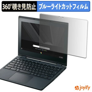 �y �`�����h�~ 360�x �z�t�B���� NEC Chromebook Y2 �v���C�o�V�[�t�B���^�[ �ی�t�B���� �u���[���C�g�J�b�g �`���ݖh�~�t�B���� �̂������h�~ �A���`�O���A �p�\�R�� PC