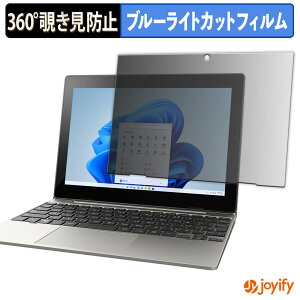 �y�|�C���g2�{�z �y �`�����h�~ 360�x �z�t�B���� dynabook K50 �V���[�Y �v���C�o�V�[�t�B���^�[ �ی�t�B���� �u���[���C�g�J�b�g �`���ݖh�~�t�B���� �̂������h�~ �A���`�O���A �p�\�R�� PC