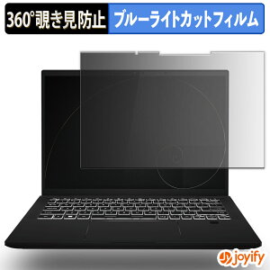 �y �`�����h�~ 360�x �z�t�B���� MSI Summit E14 Flip Evo A13M �v���C�o�V�[�t�B���^�[ �ی�t�B���� �u���[���C�g�J�b�g �`���ݖh�~�t�B���� �̂������h�~ �A���`�O���A �p�\�R�� PC