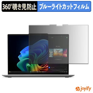 �y�|�C���g2�{�z �y �`�����h�~ 360�x �z�t�B���� Lenovo ThinkPad X1 2-in-1 Gen 10 ( 14�^ ) ( IPS�t���f�B�X�v���C���f�� ) �v���C�o�V�[�t�B���^�[ �ی�t�B���� �u���[���C�g�J�b�g �`���ݖh�~�t�B��