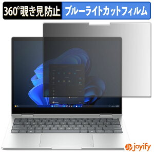 y `h~ 360x ztB HP EliteBook 8 Flip G1i 13 vCoV[tB^[ یtB u[CgJbg `ݖh~tB ̂h~ A`OA p\R PC
