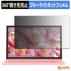y `h~ 360x ztB SERYUB 10.95C` 2in1 Laptop vCoV[tB^[ یtB u[CgJbg `ݖh~tB ̂h~ A`OA p\R PC