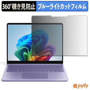 �y �`�����h�~ 360�x �z�t�B���� Microsoft Surface Laptop 13�C���` ( 2025�N6���������f�� ) �v���C�o�V�[�t�B���^�[ �ی�t�B���� �u���[���C�g�J�b�g �`���ݖh�~�t�B���� �̂������h�~ �A���`�O��