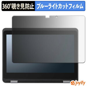 y `h~ 360x ztB NEC Chromebook Y4 vCoV[tB^[ یtB u[CgJbg `ݖh~tB ̂h~ A`OA p\R PC