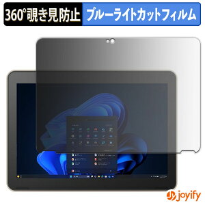 �y �`�����h�~ 360�x �z�t�B���� dynabook KZ �V���[�Y ( 2025�N�ă��f�� ) �v���C�o�V�[�t�B���^�[ �ی�t�B���� �u���[���C�g�J�b�g �`���ݖh�~�t�B���� �̂������h�~ �A���`�O���A �p�\�R�� PC