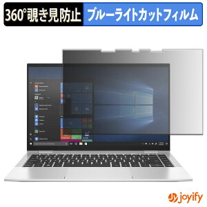 y `h~ 360x ztB HP EliteBook x360 1030 G7 vCoV[tB^[ یtB u[CgJbg `ݖh~tB ̂h~ A`OA p\R PC