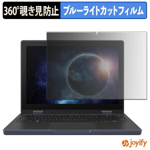 �y�|�C���g2�{�z �y �`�����h�~ 360�x �z�t�B���� ASUS BR1204F �v���C�o�V�[�t�B���^�[ �ی�t�B���� �u���[���C�g�J�b�g �`���ݖh�~�t�B���� �̂������h�~ �A���`�O���A �p�\�R�� PC