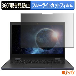 �y �`�����h�~ 360�x �z�t�B���� ASUS BR1402F �v���C�o�V�[�t�B���^�[ �ی�t�B���� �u���[���C�g�J�b�g �`���ݖh�~�t�B���� �̂������h�~ �A���`�O���A �p�\�R�� PC