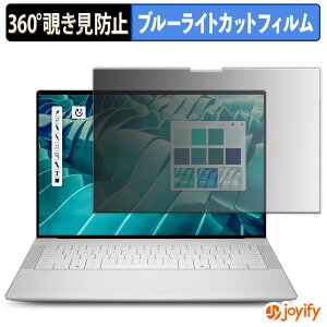 �y �`�����h�~ 360�x �z�t�B���� Dell 14 Premium ( IPS�f�B�X�v���C���ڃ��f�� ) �v���C�o�V�[�t�B���^�[ �ی�t�B���� �u���[���C�g�J�b�g �`���ݖh�~�t�B���� �̂������h�~ �A���`�O���A �p�\�R