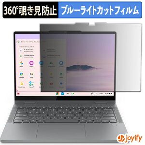 y|Cg2{z y `h~ 360x ztB Lenovo Chromebook Plus 2-in-1 ( 14^ Intel ) vCoV[tB^[ یtB u[CgJbg `ݖh~tB ̂h~ A`O