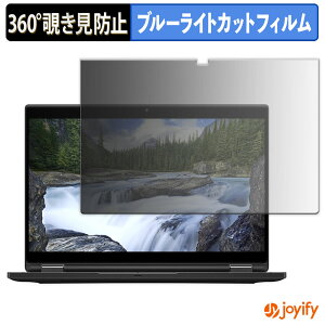 y `h~ 360x ztB DELL Latitude 7390 2-in-1 vCoV[tB^[ یtB u[CgJbg `ݖh~tB ̂h~ A`OA p\R PC