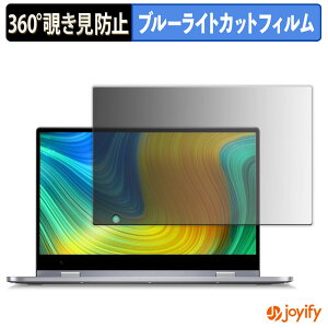 �y �`�����h�~ 360�x �z�t�B���� BMAX Maxbook Y14 �v���C�o�V�[�t�B���^�[ �ی�t�B���� �u���[���C�g�J�b�g �`���ݖh�~�t�B���� �̂������h�~ �A���`�O���A �p�\�R�� PC
