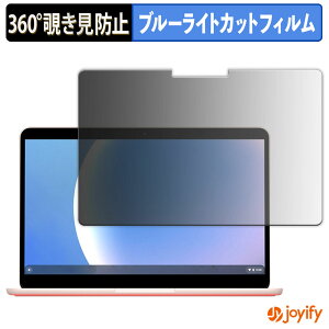 �y �`�����h�~ 360�x �z�t�B���� Google Pixelbook Go �v���C�o�V�[�t�B���^�[ �ی�t�B���� �u���[���C�g�J�b�g �`���ݖh�~�t�B���� �̂������h�~ �A���`�O���A �p�\�R�� PC