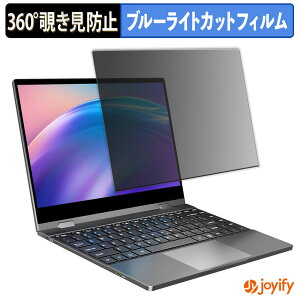 �y �`�����h�~ 360�x �z�t�B���� UPERFECT UDock X 13.3�C���` �v���C�o�V�[�t�B���^�[ �ی�t�B���� �u���[���C�g�J�b�g �`���ݖh�~�t�B���� �̂������h�~ �A���`�O���A �p�\�R�� PC