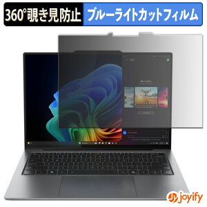 y `h~ 360x ztB Lenovo ThinkPad X9 14 Gen 1 Aura Edition 14^(}`^b`plf)(x[Ȃ) vCoV[tB^[ یtB u[CgJbg `ݖh~tB 