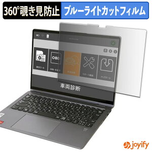 �y �`�����h�~ 360�x �z�t�B���� G-SCAN Z�V���[�Y Z Tab LV �v���C�o�V�[�t�B���^�[ �ی�t�B���� �u���[���C�g�J�b�g �`���ݖh�~�t�B���� �̂������h�~ �A���`�O���A �p�\�R�� PC