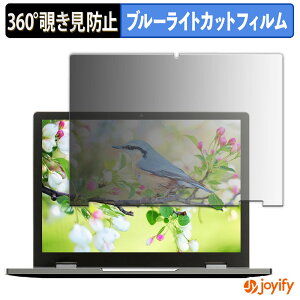 �y�|�C���g2�{�z �y �`�����h�~ 360�x �z�t�B���� TENKU Note Pro �v���C�o�V�[�t�B���^�[ �ی�t�B���� �u���[���C�g�J�b�g �`���ݖh�~�t�B���� �̂������h�~ �A���`�O���A �p�\�R�� PC