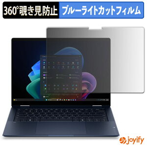 �y �`�����h�~ 360�x �z�t�B���� HP EliteBook X Flip G2i 14 AI PC �v���C�o�V�[�t�B���^�[ �ی�t�B���� �u���[���C�g�J�b�g �`���ݖh�~�t�B���� �̂������h�~ �A���`�O���A �p�\�R�� PC