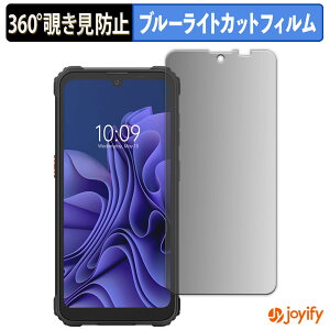 �y �`�����h�~ 360�x �z�t�B���� Blackview BV5300 / BV5300 Plus / BV5300 Pro �v���C�o�V�[�t�B���^�[ �ی�t�B���� �u���[���C�g�J�b�g �`���ݖh�~�t�B���� �̂������h�~ �A���`�O���A ��ʕی�