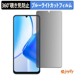 �y�|�C���g2�{�z �y �`�����h�~ 360�x �z�t�B���� Blackview Color 8 �v���C�o�V�[�t�B���^�[ �ی�t�B���� �u���[���C�g�J�b�g �`���ݖh�~�t�B���� �̂������h�~ �A���`�O���A ��ʕی�