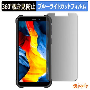 �y �`�����h�~ 360�x �z�t�B���� OUKITEL G2 �v���C�o�V�[�t�B���^�[ �ی�t�B���� �u���[���C�g�J�b�g �`���ݖh�~�t�B���� �̂������h�~ �A���`�O���A ��ʕی�