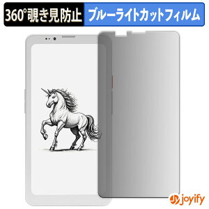 �y �`�����h�~ 360�x �z�t�B���� Bigme HiBreak Pro �v���C�o�V�[�t�B���^�[ �ی�t�B���� �u���[���C�g�J�b�g �`���ݖh�~�t�B���� �̂������h�~ �A���`�O���A ��ʕی�