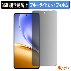 �y�|�C���g2�{�z �y �`�����h�~ 360�x �z�t�B���� realme 14 5G / 14T 5G �v���C�o�V�[�t�B���^�[ �ی�t�B���� �u���[���C�g�J�b�g �`���ݖh�~�t�B���� �̂������h�~ �A���`�O���A ��ʕی�
