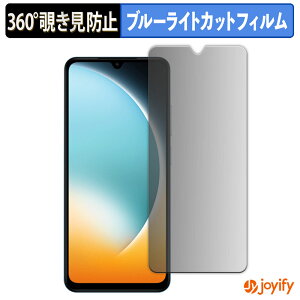 �y �`�����h�~ 360�x �z�t�B���� Xiaomi POCO C71 �v���C�o�V�[�t�B���^�[ �ی�t�B���� �u���[���C�g�J�b�g �`���ݖh�~�t�B���� �̂������h�~ �A���`�O���A ��ʕی�