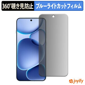 y `h~ 360x ztB OPPO Find X8s vCoV[tB^[ یtB u[CgJbg `ݖh~tB ̂h~ A`OA ʕی