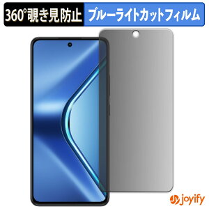 �y �`�����h�~ 360�x �z�t�B���� OPPO K13 5G �v���C�o�V�[�t�B���^�[ �ی�t�B���� �u���[���C�g�J�b�g �`���ݖh�~�t�B���� �̂������h�~ �A���`�O���A ��ʕی�