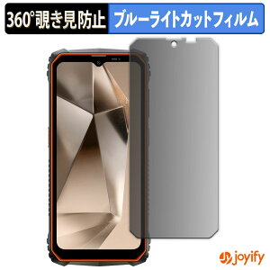 �y�|�C���g2�{�z �y �`�����h�~ 360�x �z�t�B���� Blackview OSCAL MARINE 1 �v���C�o�V�[�t�B���^�[ �ی�t�B���� �u���[���C�g�J�b�g �`���ݖh�~�t�B���� �̂������h�~ �A���`�O���A ��ʕی�